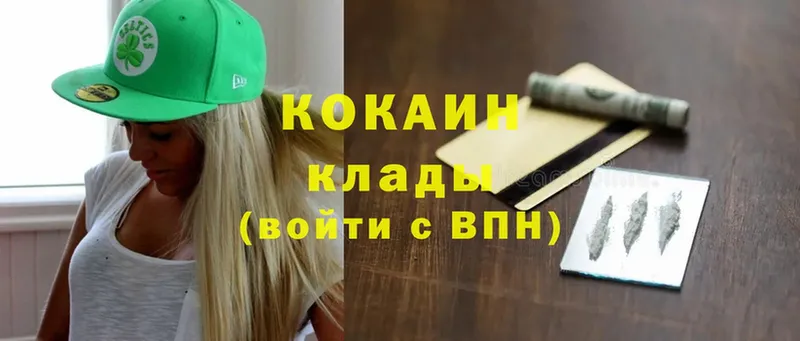 Cocaine 99%  где купить наркоту  Бугульма 