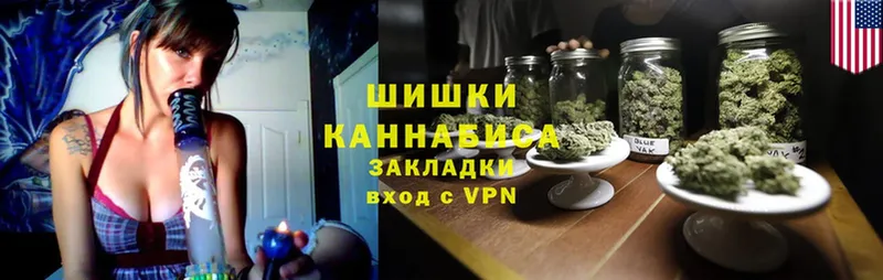 Бошки марихуана Ganja  мега зеркало  Бугульма 